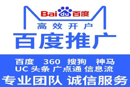 竞价推广开户成本控制：案例分析教你合理分配预算